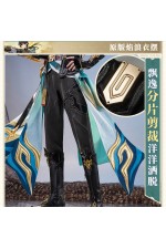 1/3 Delusion Honkai Star Rail HSR Dan Heng Permansor Terrae Cosplay Costume